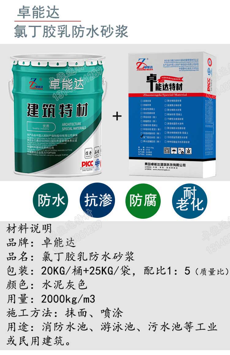 詳情1-2.jpg 詳情1-2.jpg