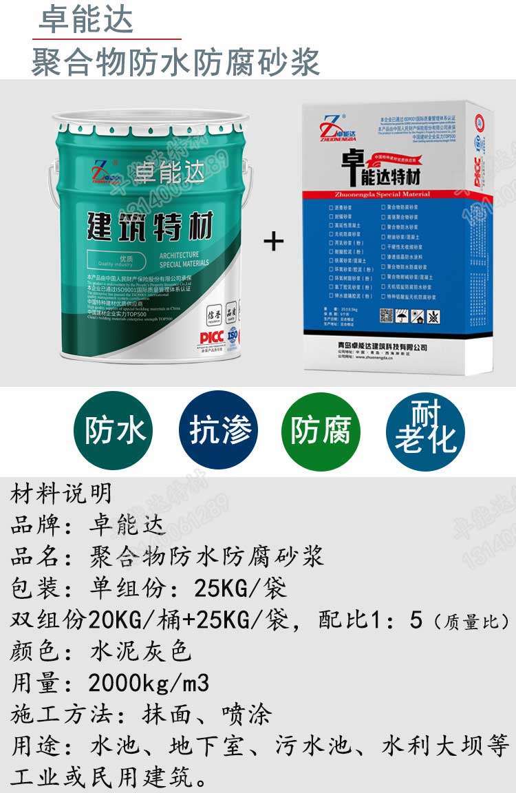 詳情1-2.jpg 詳情1-2.jpg