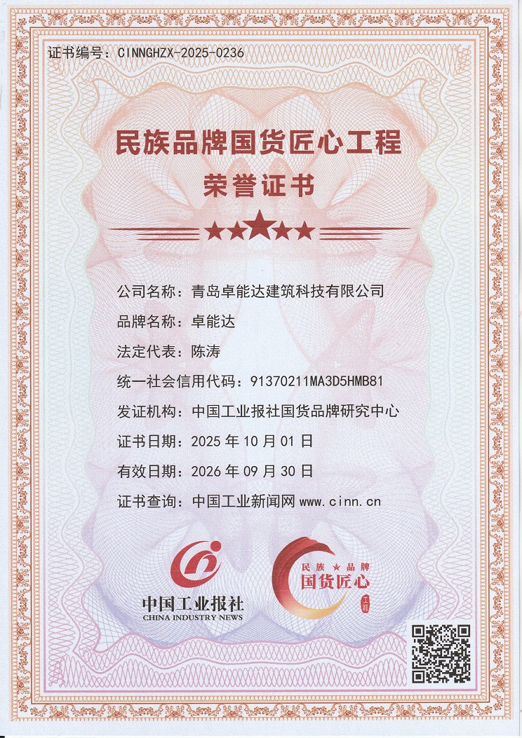 榮譽證書-2.jpg 榮譽證書-2.jpg